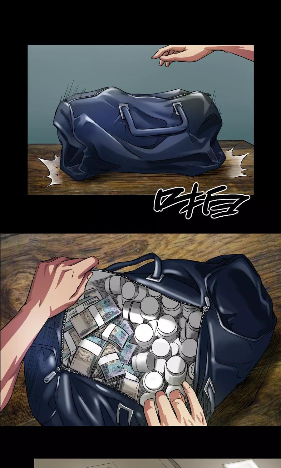 第26话 红色魅魔3