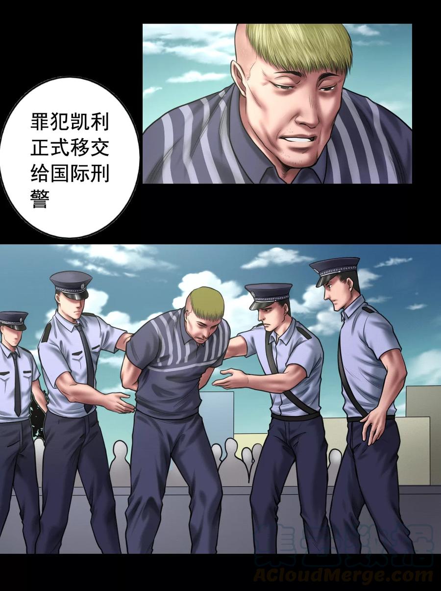 第100话 局中局4