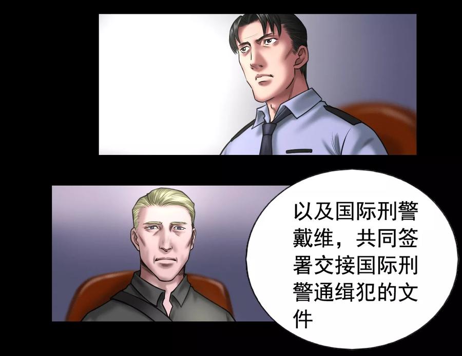 第100话 局中局1