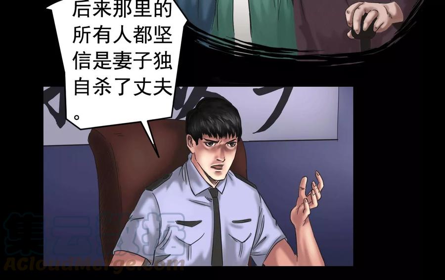 第109话 谁在意真相？4