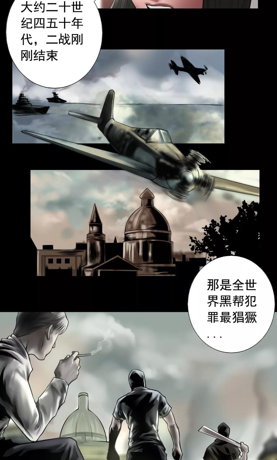 第90话 最高目标3