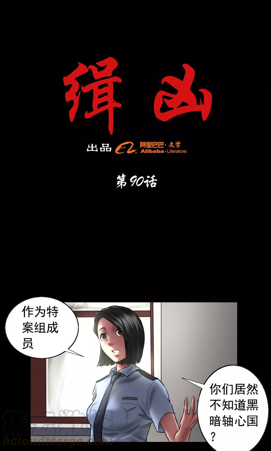 第90话 最高目标0