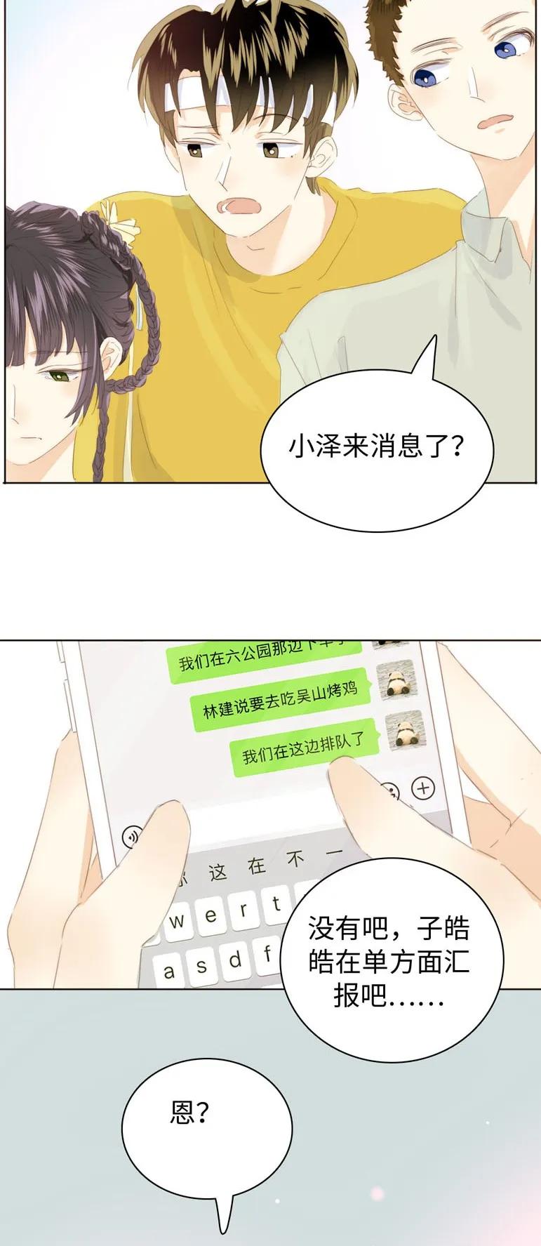 132 终于等到你2