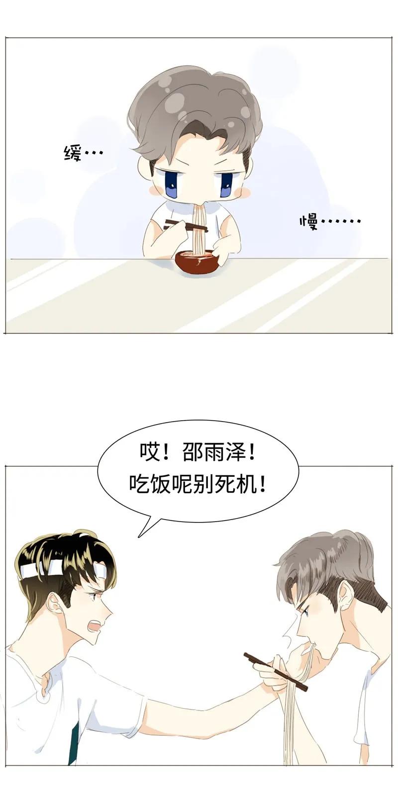 018 你不是想听我表白吗？2