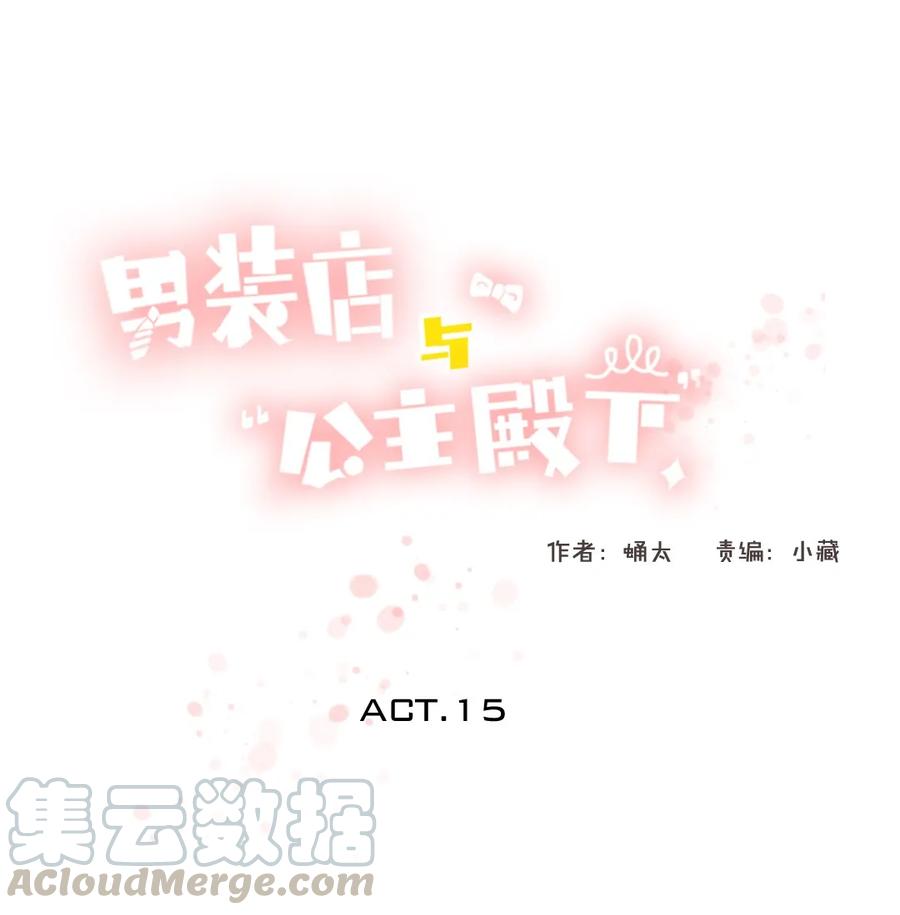 015 最萌身高差0