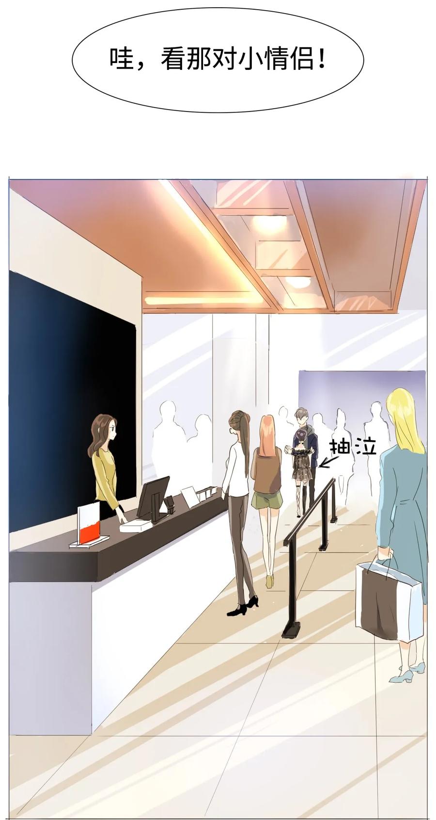 015 最萌身高差1