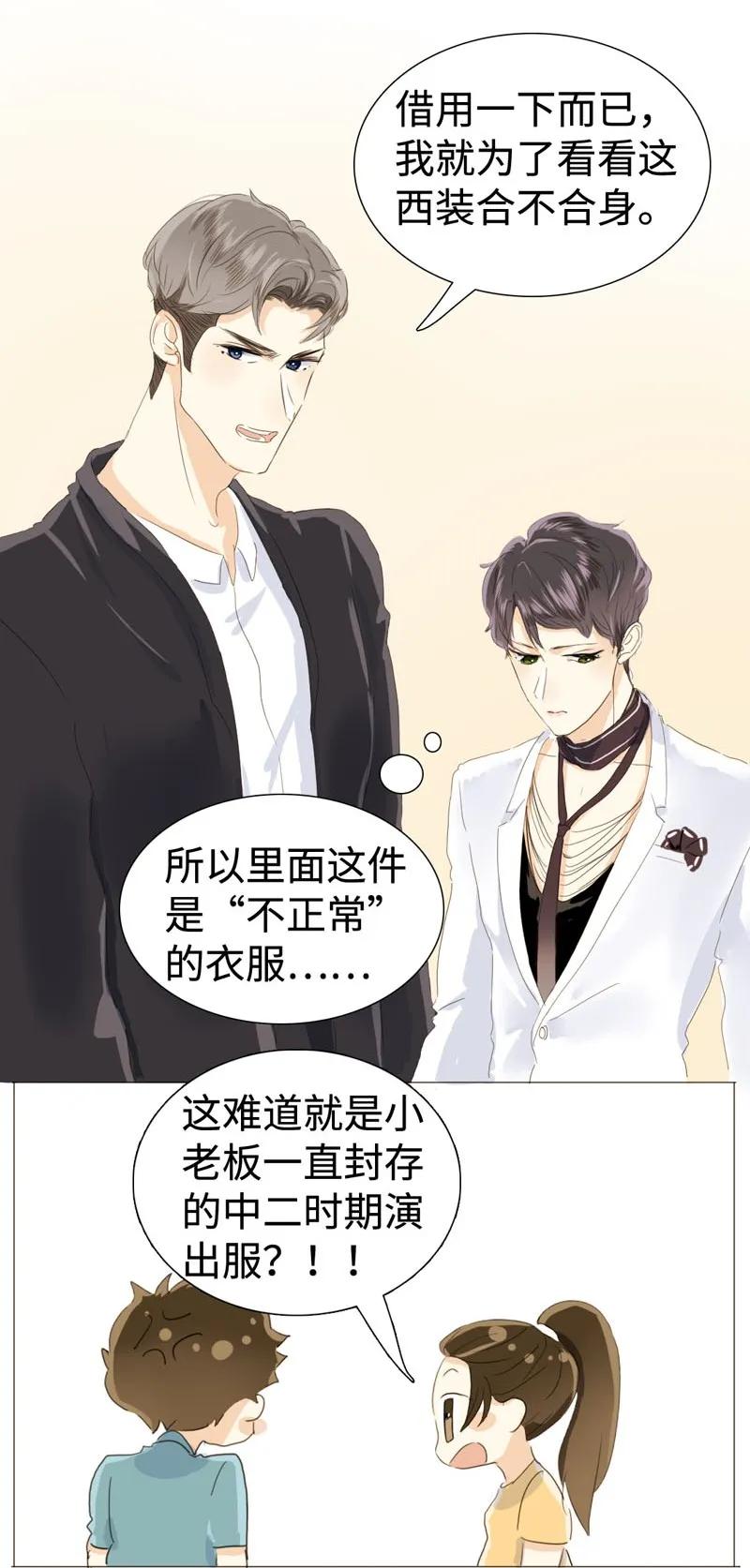 027 你要来我家吗2