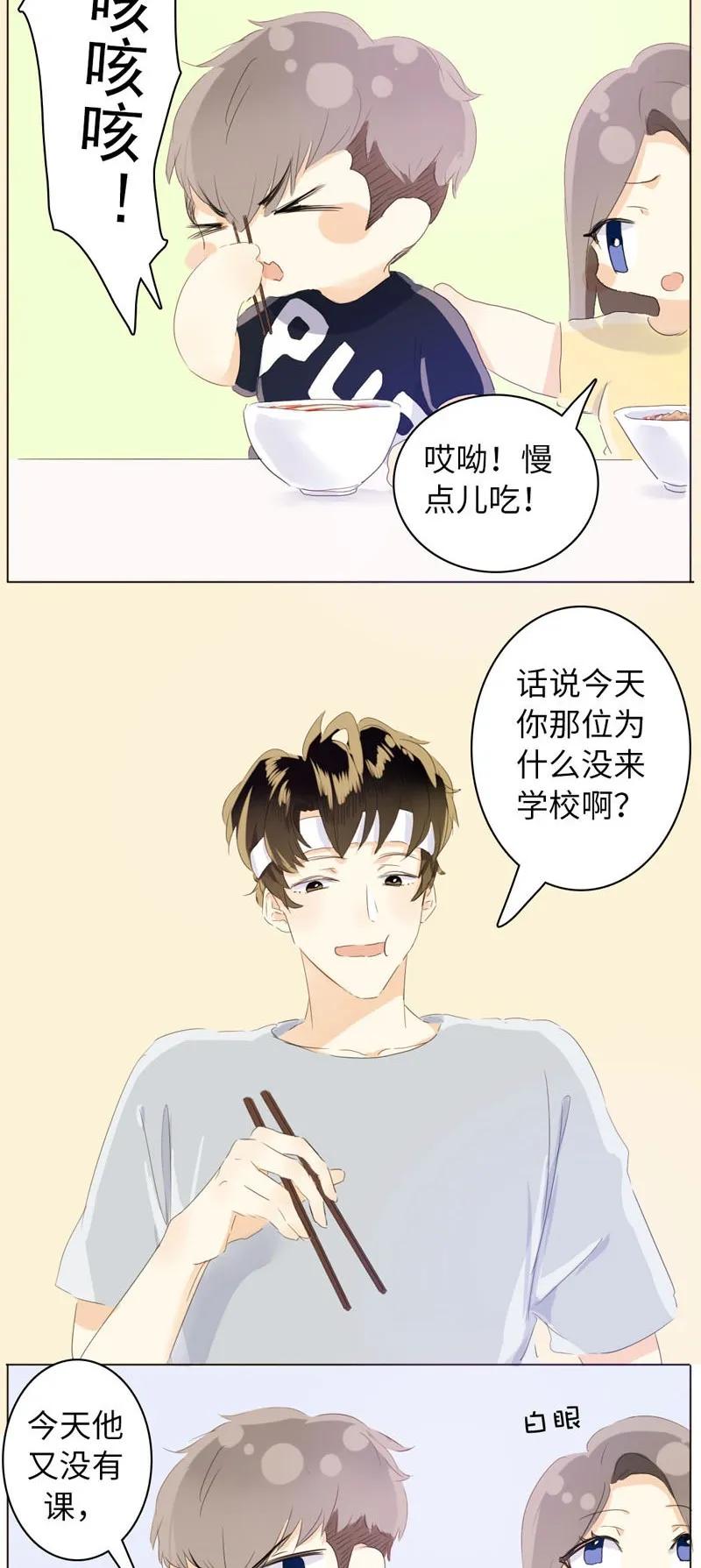 072 自古祸不单行3