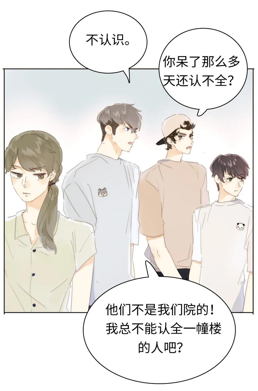 167 不幸中的万幸3