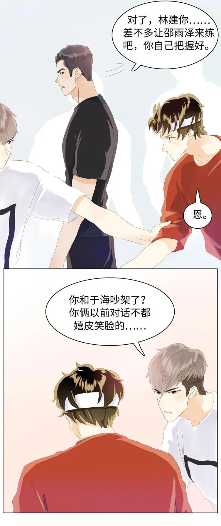 070 恋爱中的小九九2