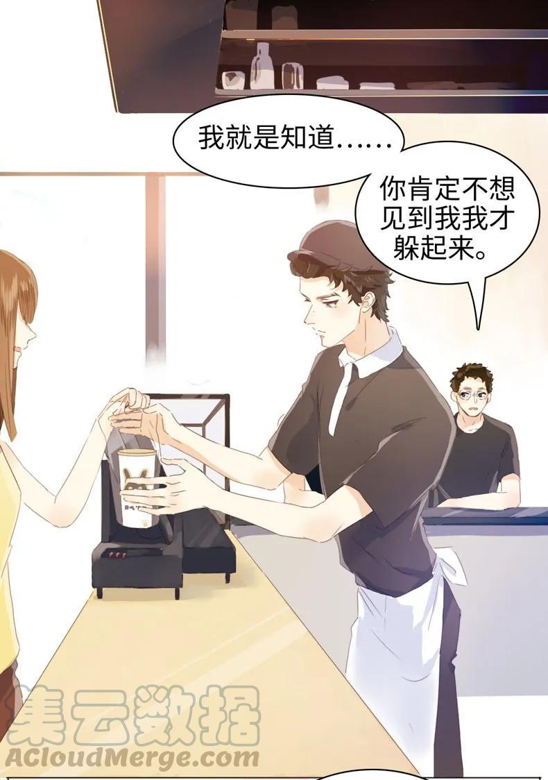 096 574_第96话 你对单身有意见？0