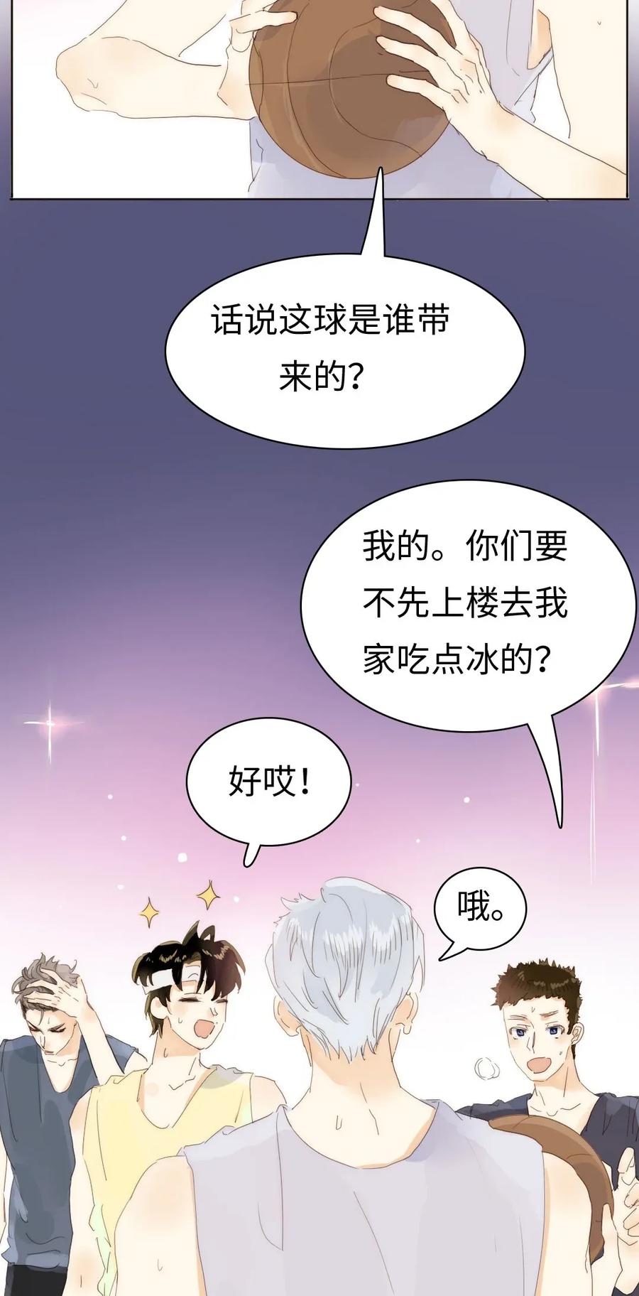 180 幸福的定义4