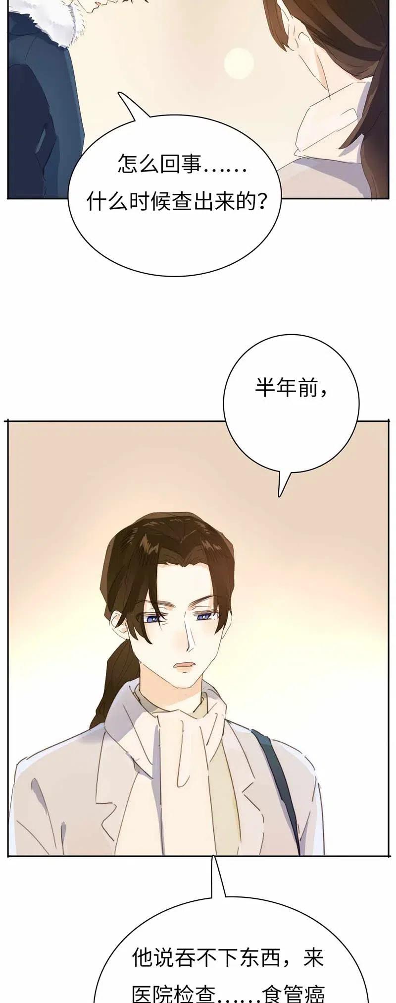 194 忘不了的愧疚3