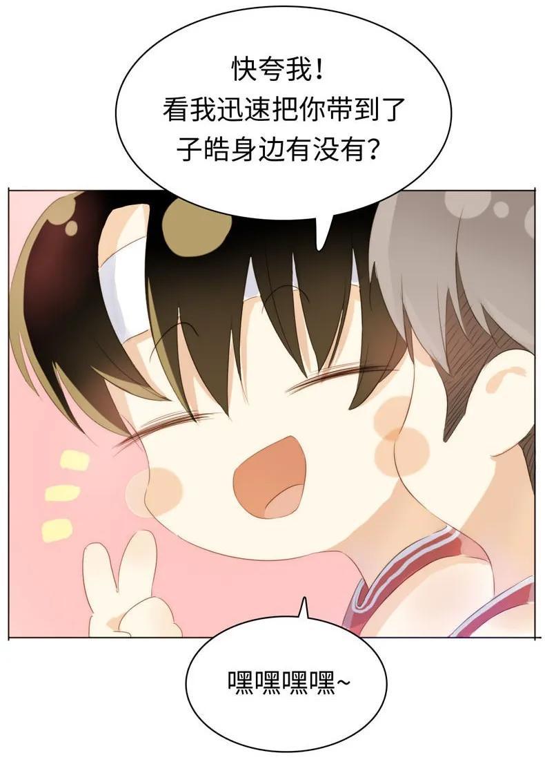 082 都是我的错1