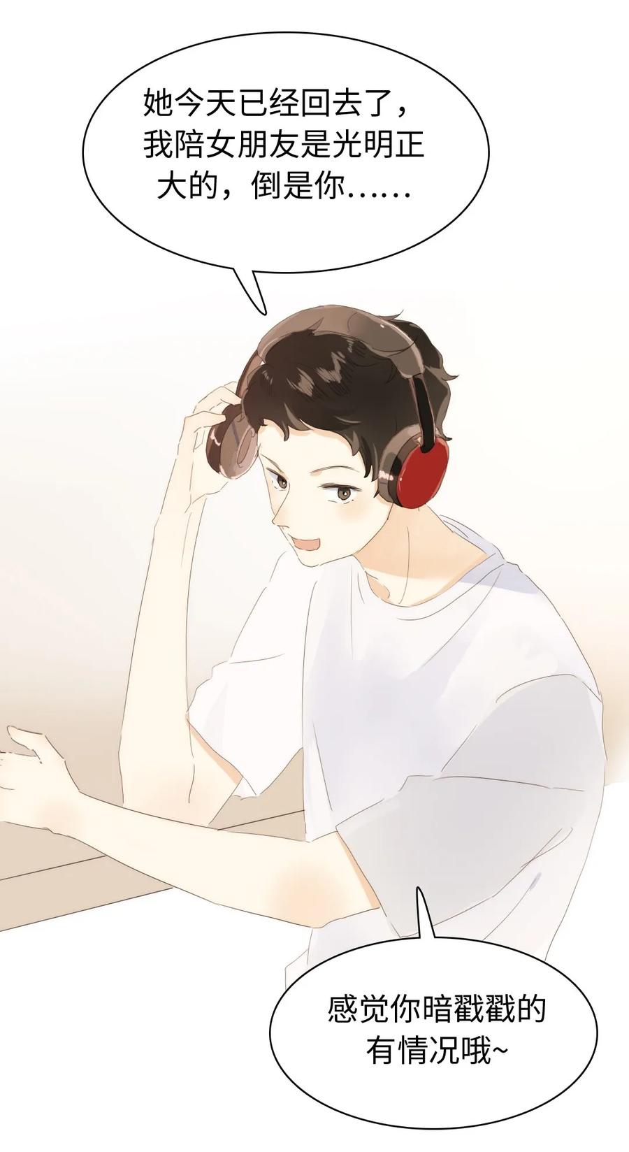 149 爱情不都这样3