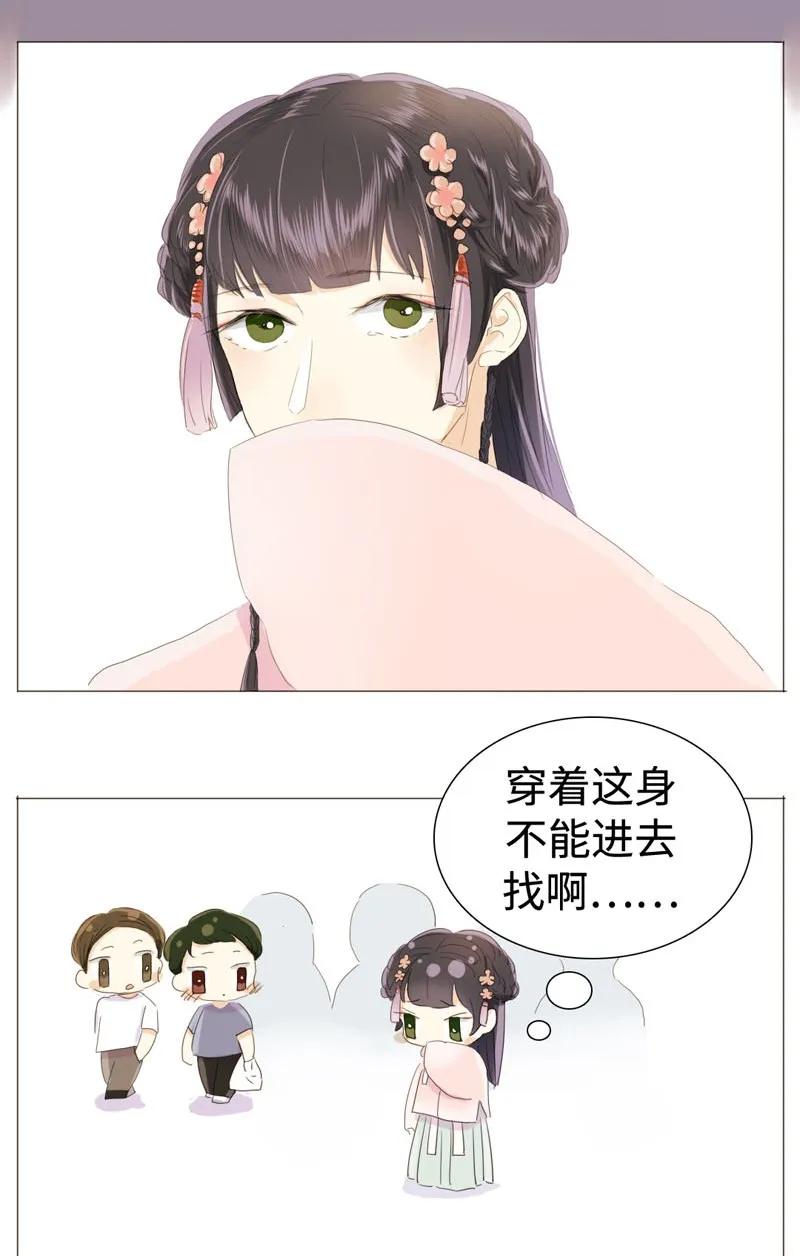 023 这可是我的弟媳1