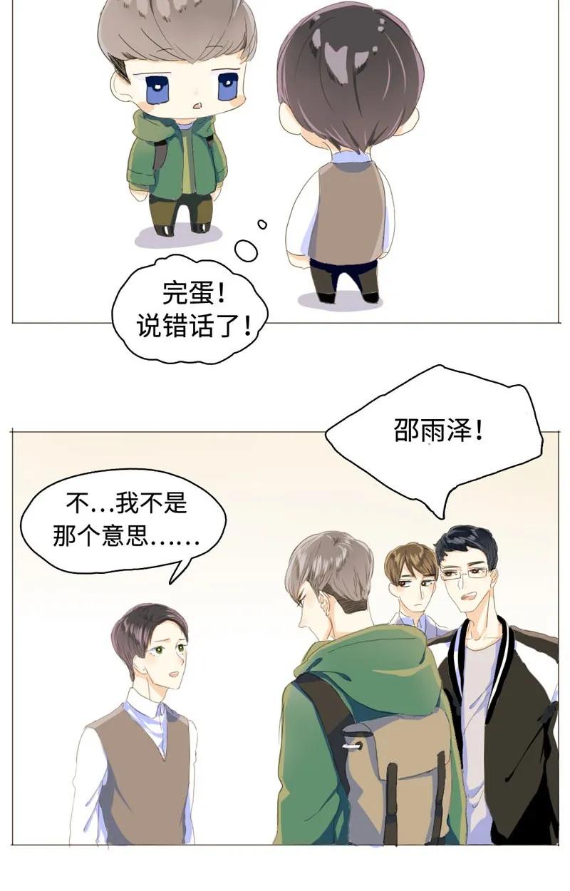 005 正好，顺路1