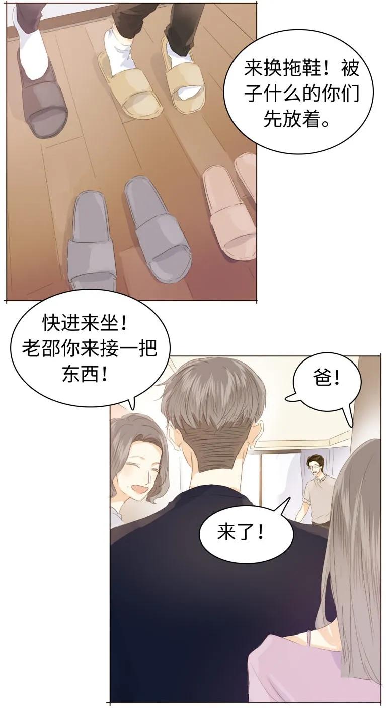 128 可怜天下父母心1