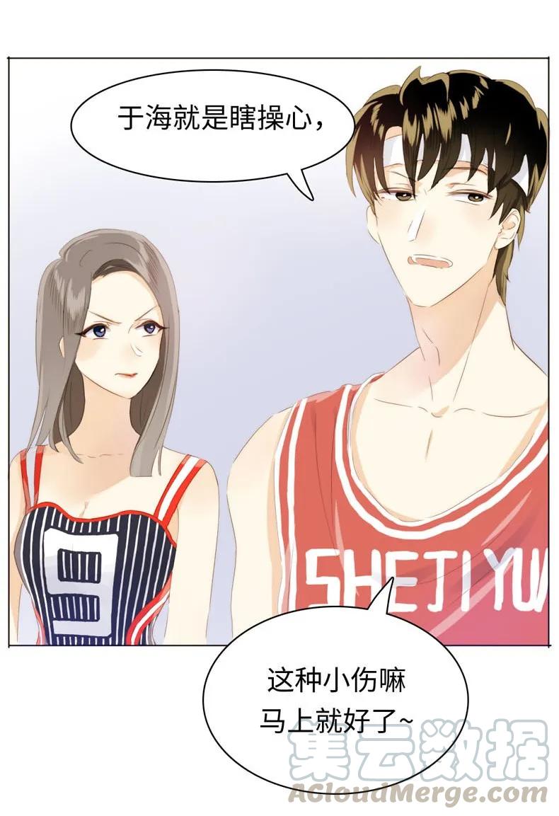 082 都是我的错4