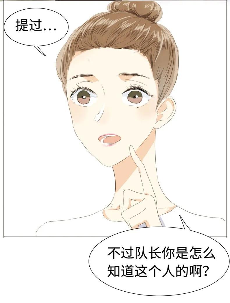 017 有美一人兮，见之不忘3