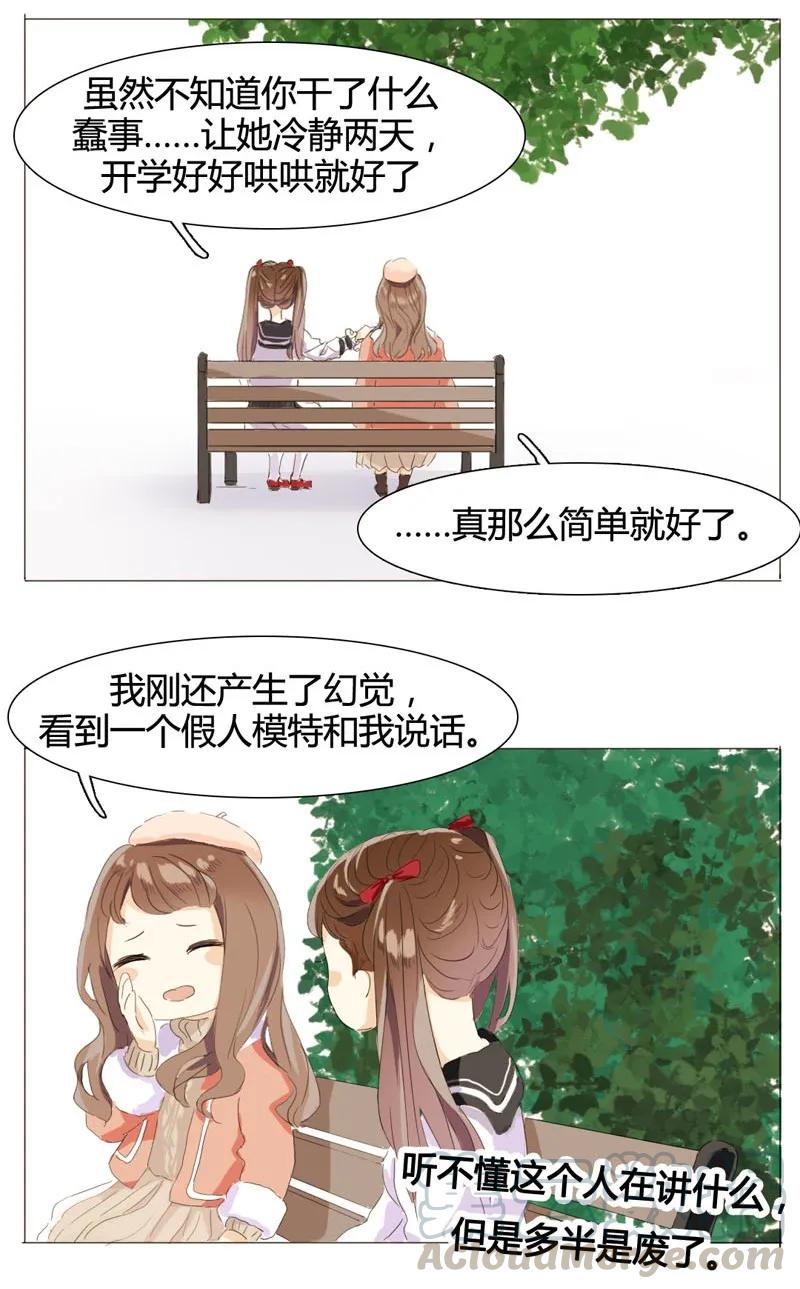 003 命中注定的再见4