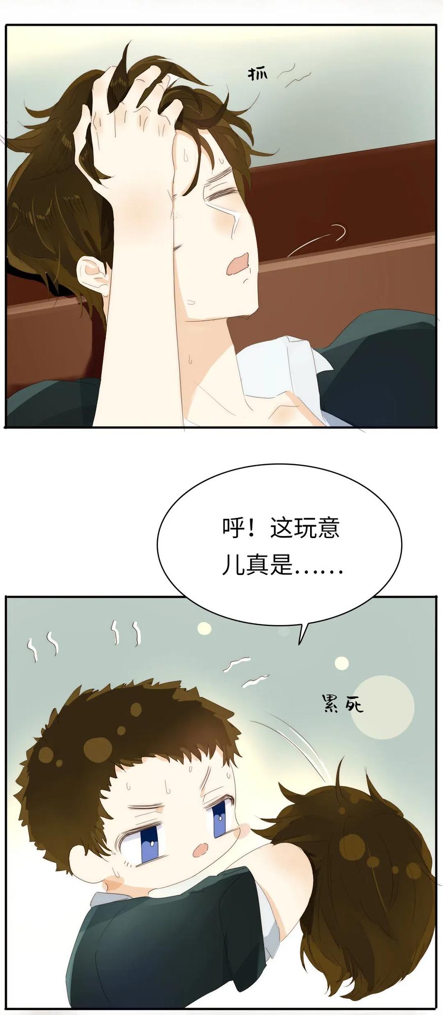 215 突如其来的吻3