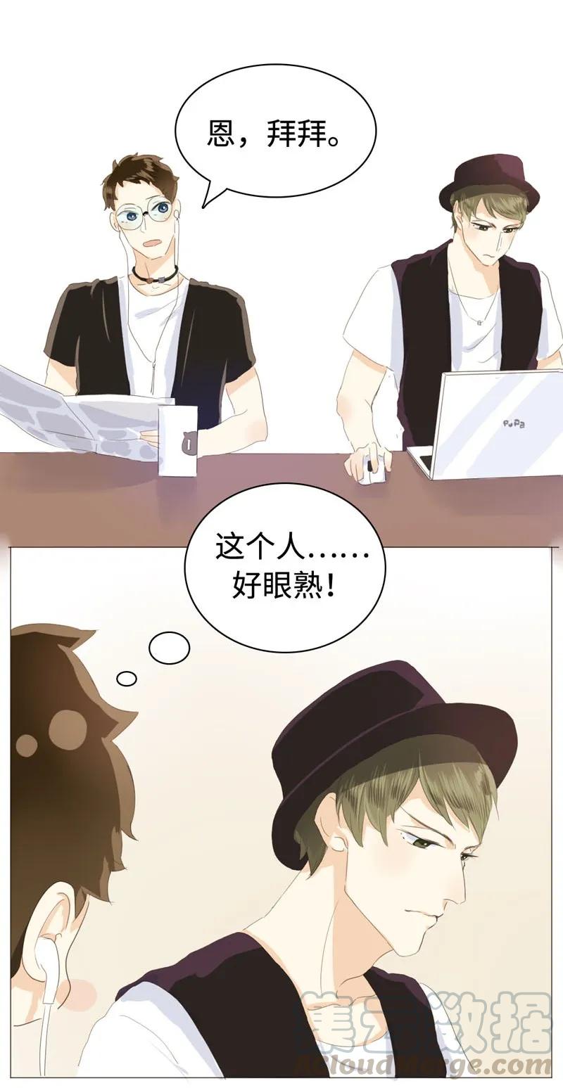 030 难道喜欢男的？4