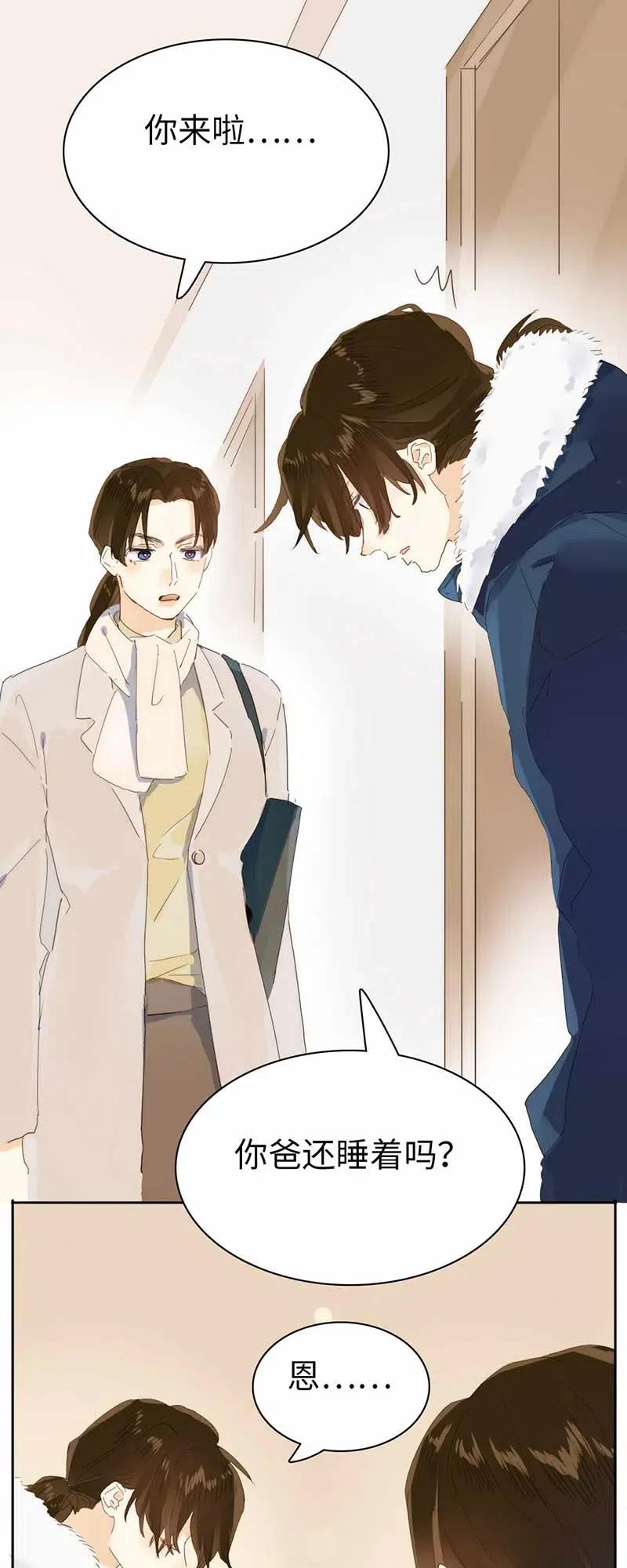 194 忘不了的愧疚2