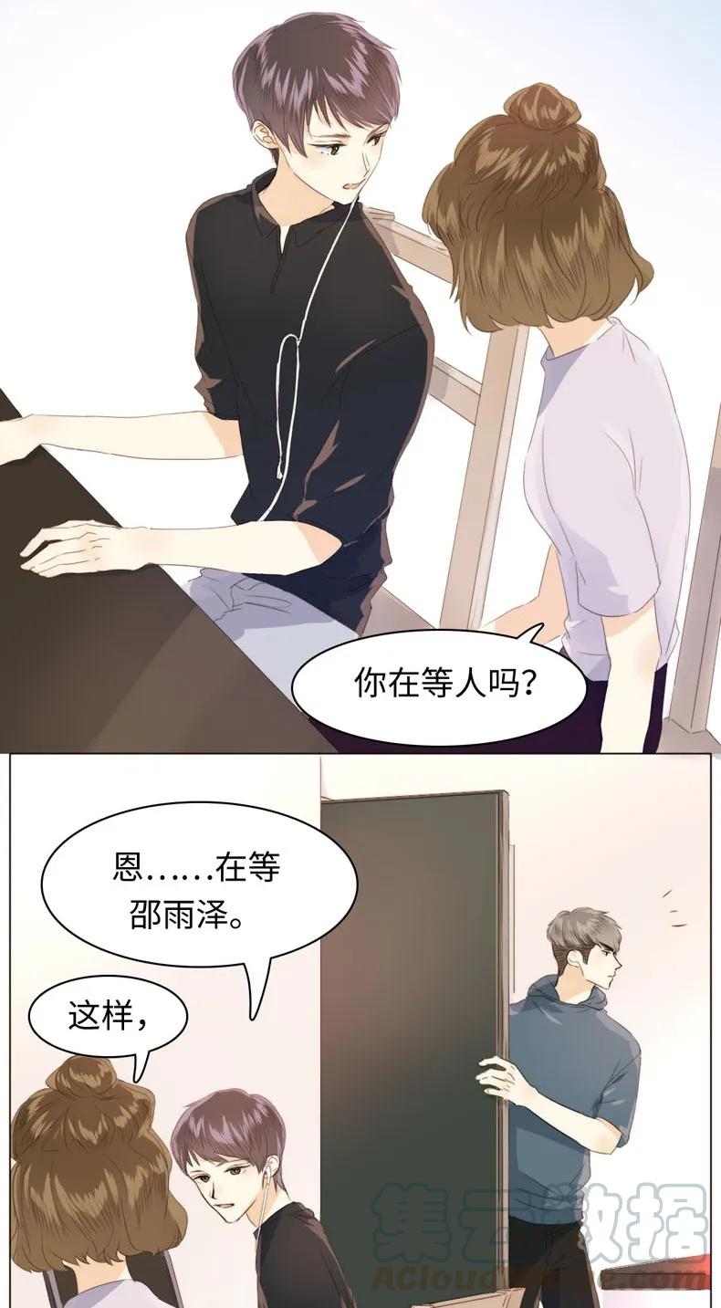 107 因“饭团”而异4