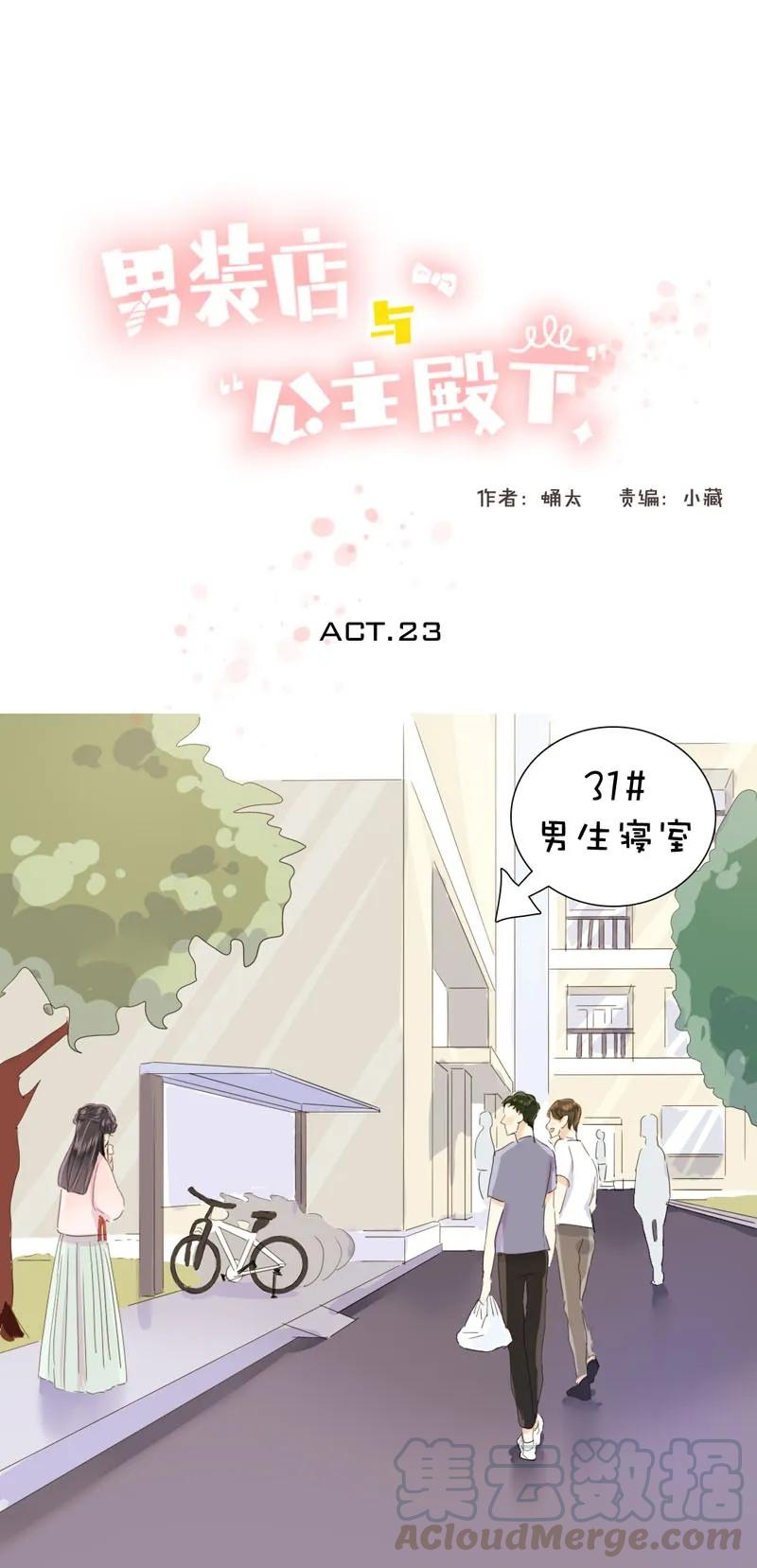 023 这可是我的弟媳0