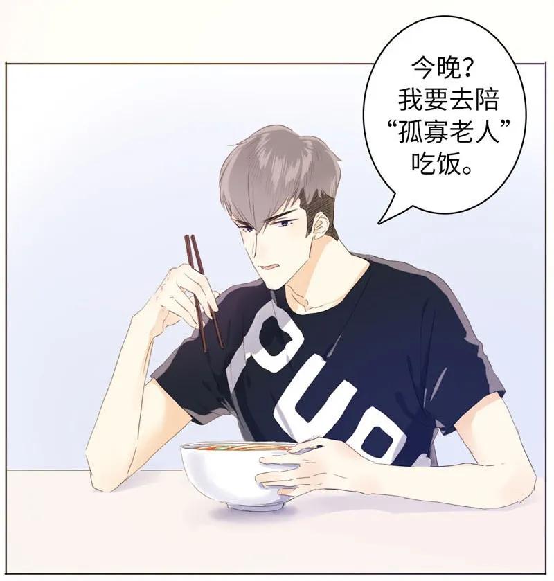 072 自古祸不单行1