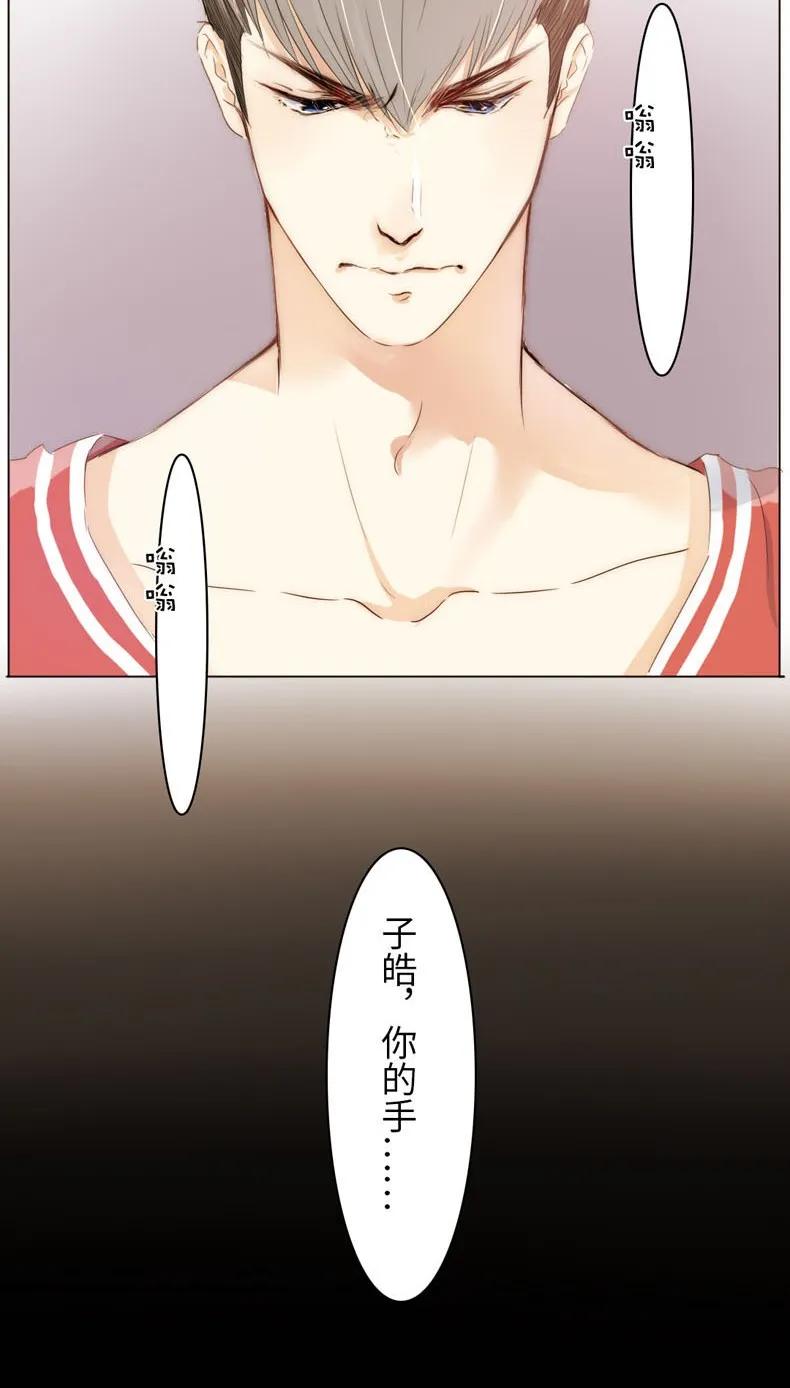 081 忍一时越想越气3