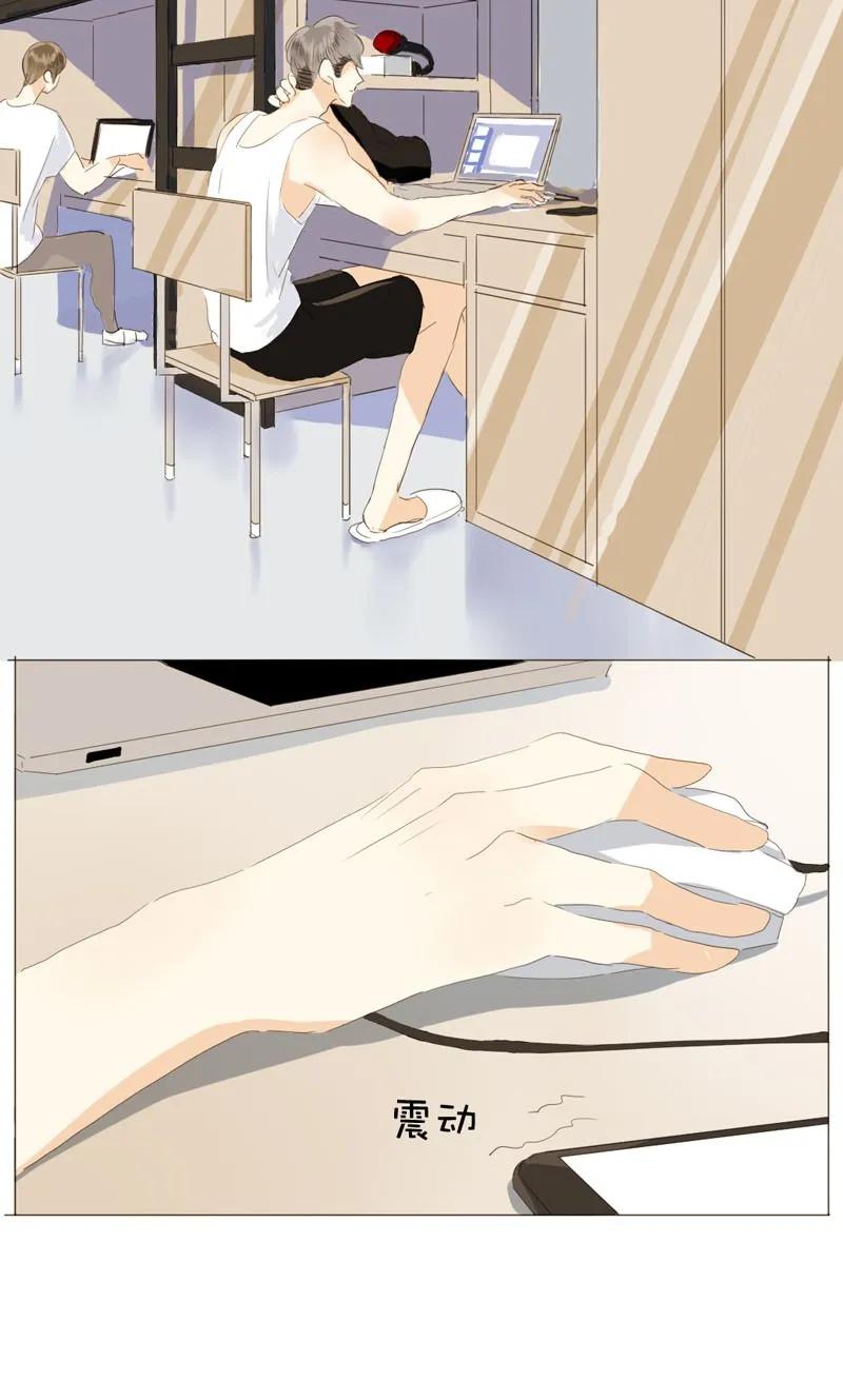 022 你在躲我？1