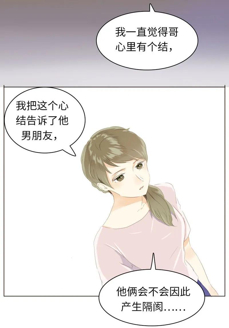 060 看破不说破3