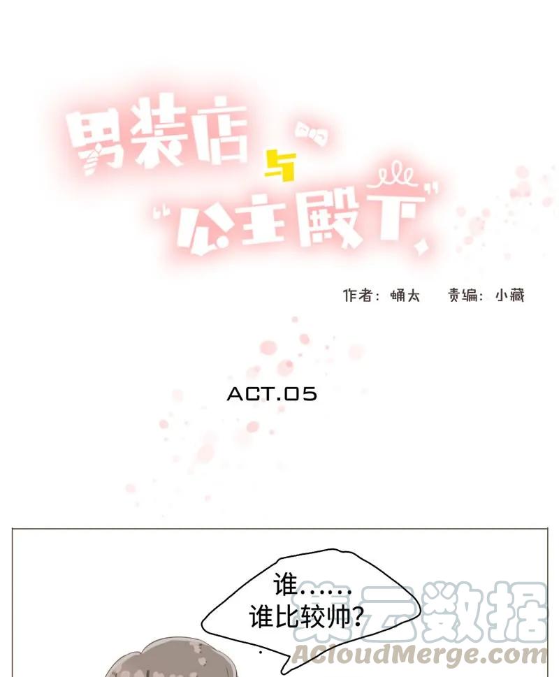 005 正好，顺路0