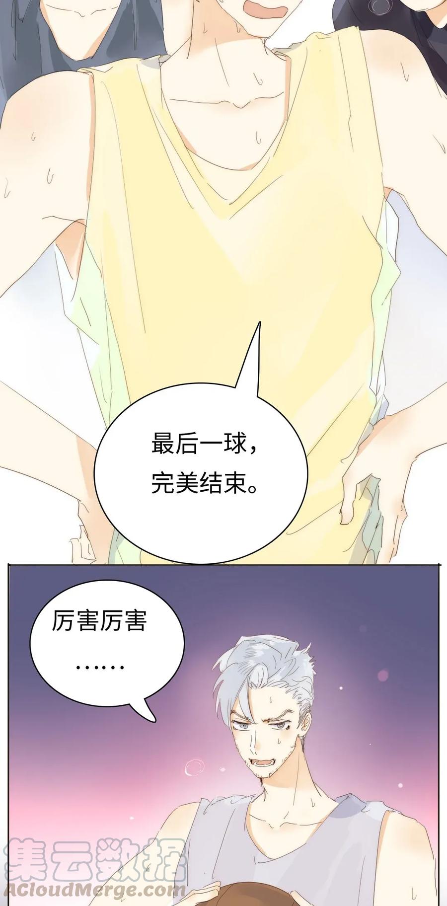 180 幸福的定义3