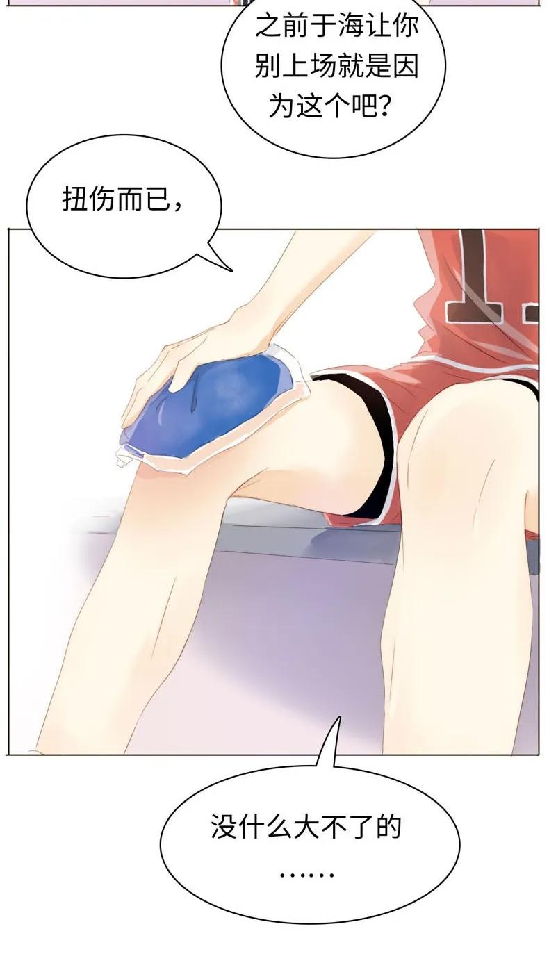 082 都是我的错3