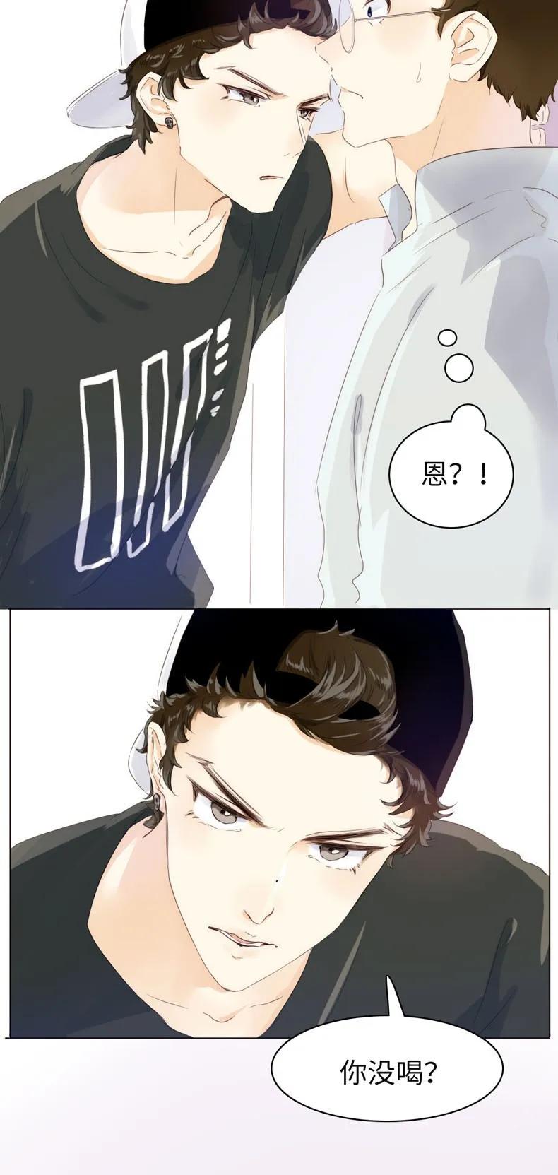 076 锅从天上来3