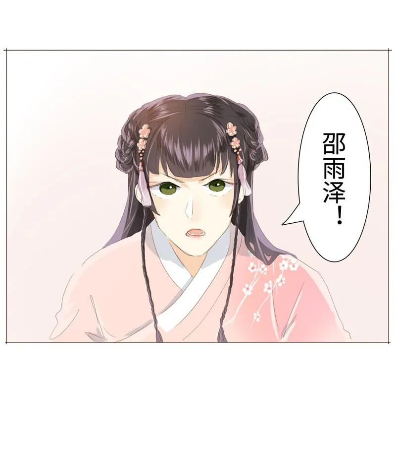 025 再摸我我就不客气咯3