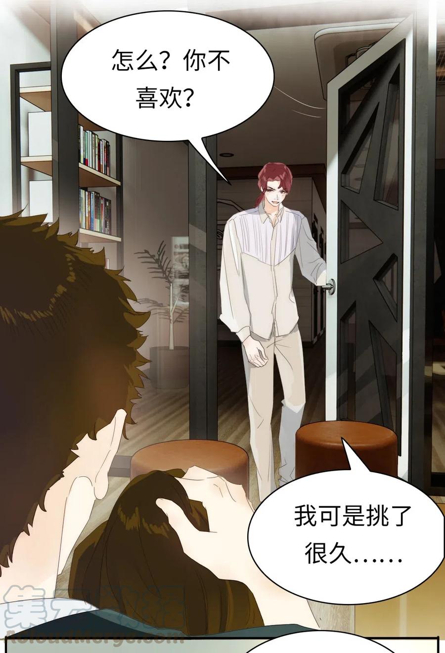 215 突如其来的吻4