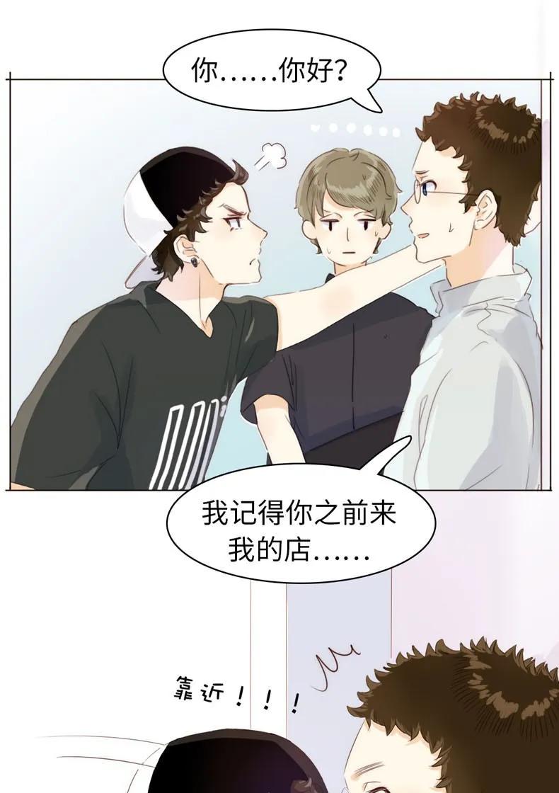 076 锅从天上来2