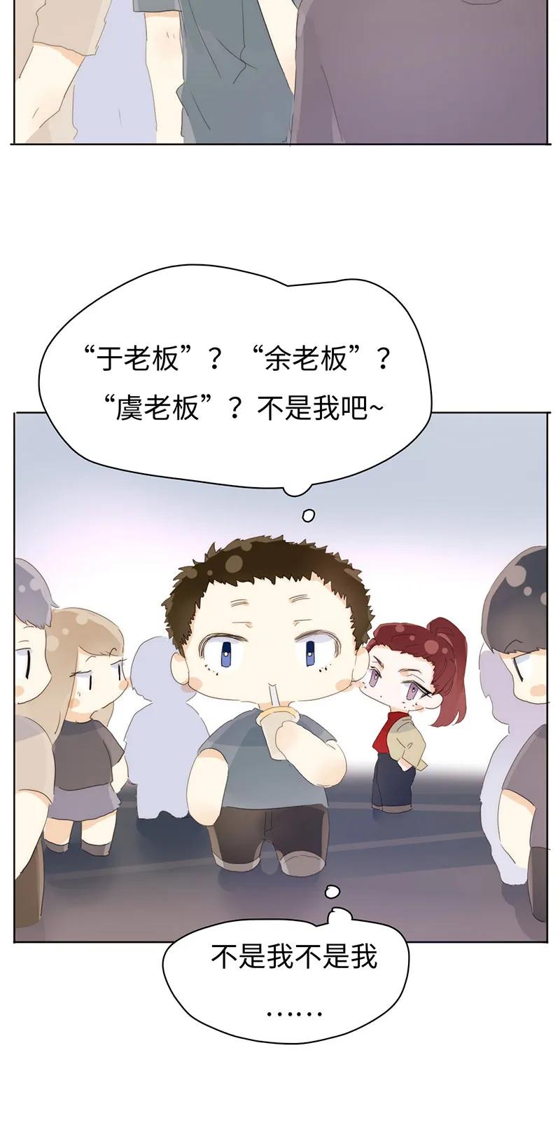 165 护花使者？3