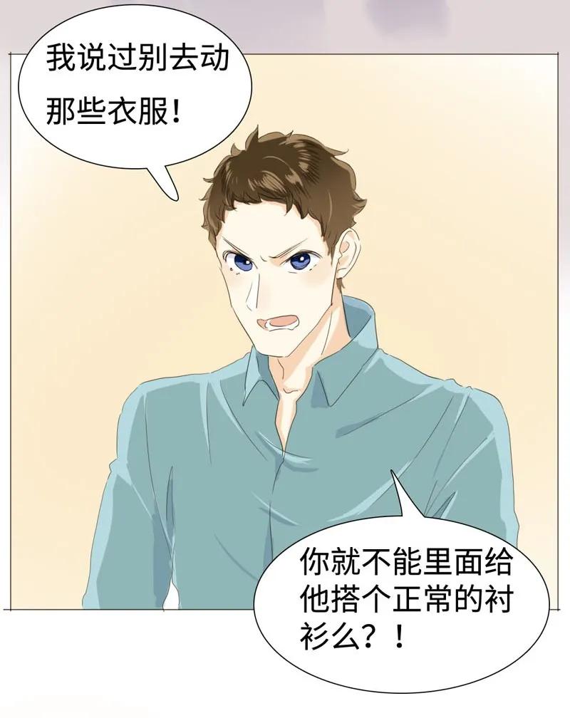 027 你要来我家吗1