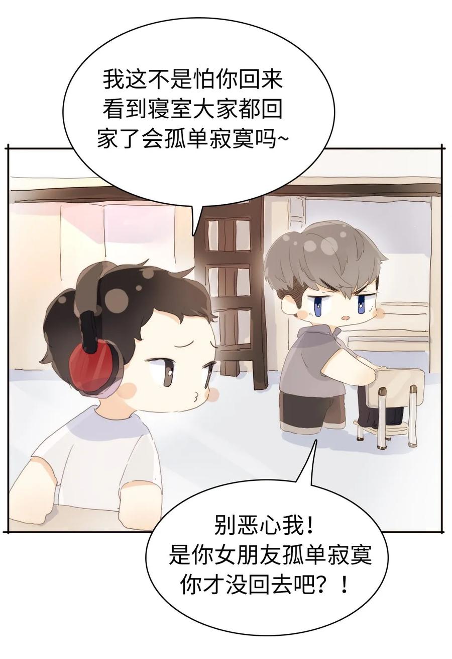 149 爱情不都这样2