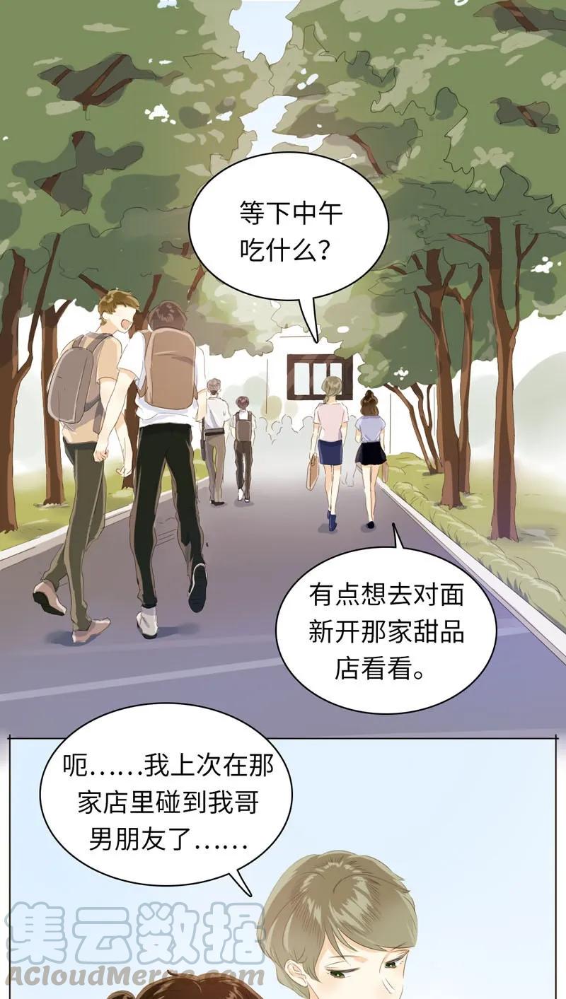 060 看破不说破0