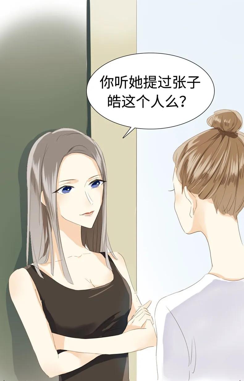 017 有美一人兮，见之不忘2