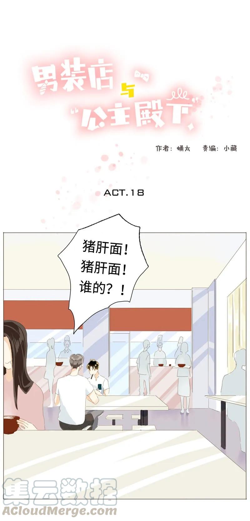 018 你不是想听我表白吗？0