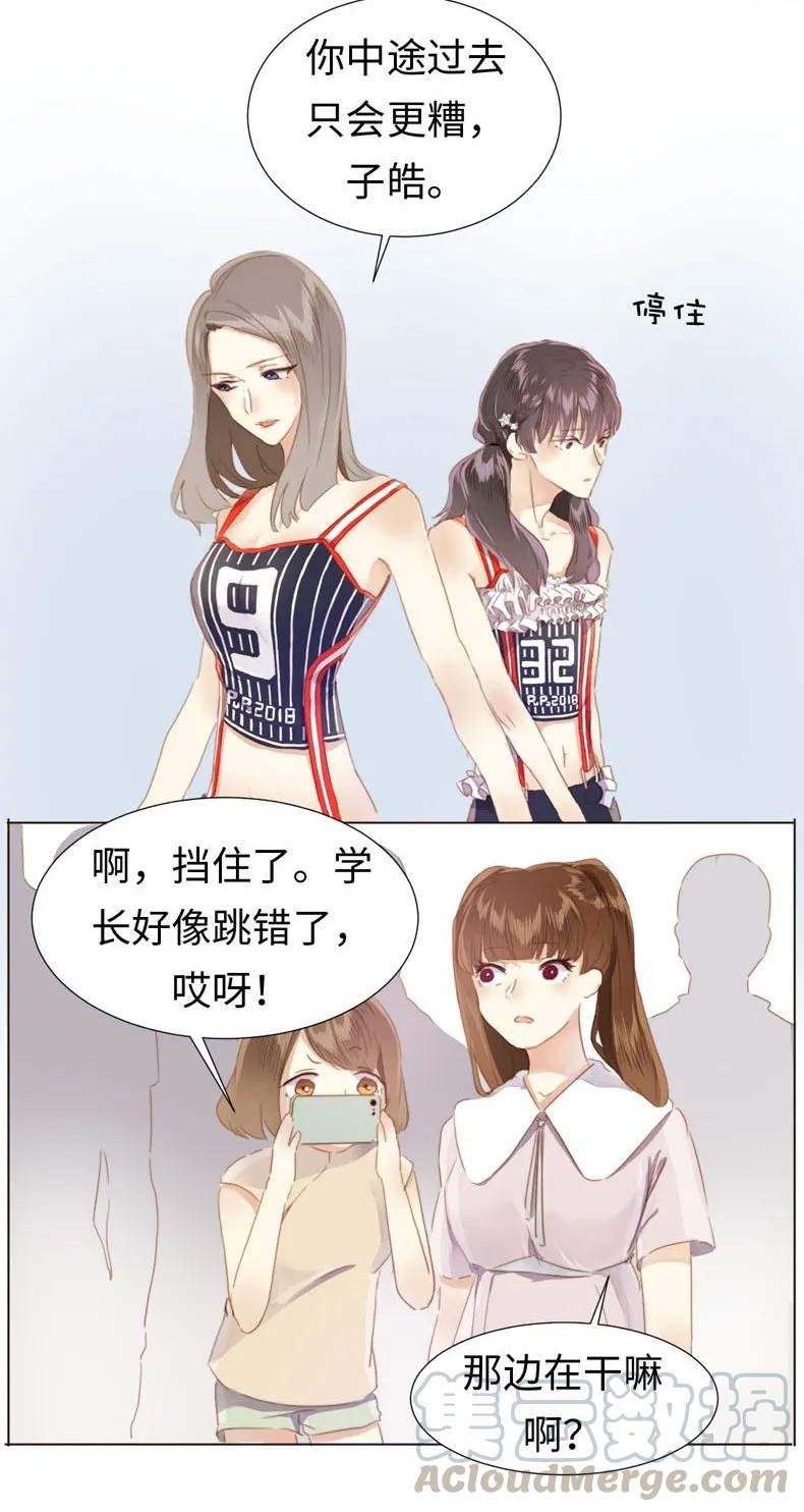 079 真令人作呕啊4