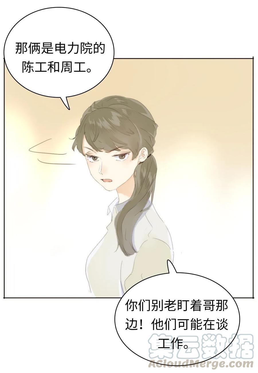 167 不幸中的万幸4