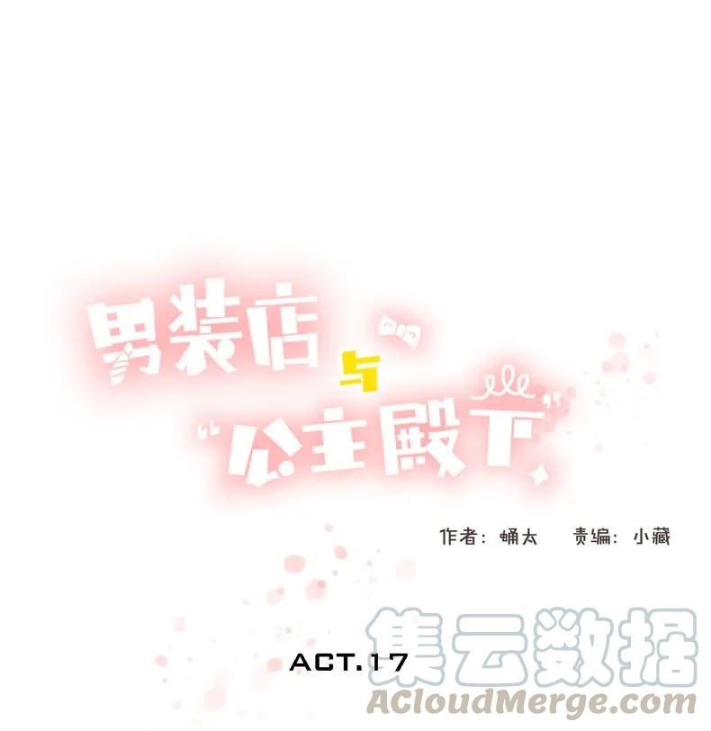 017 有美一人兮，见之不忘0